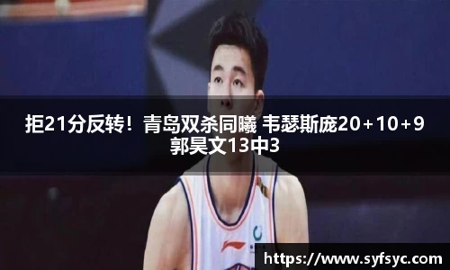 k1体育十年品牌